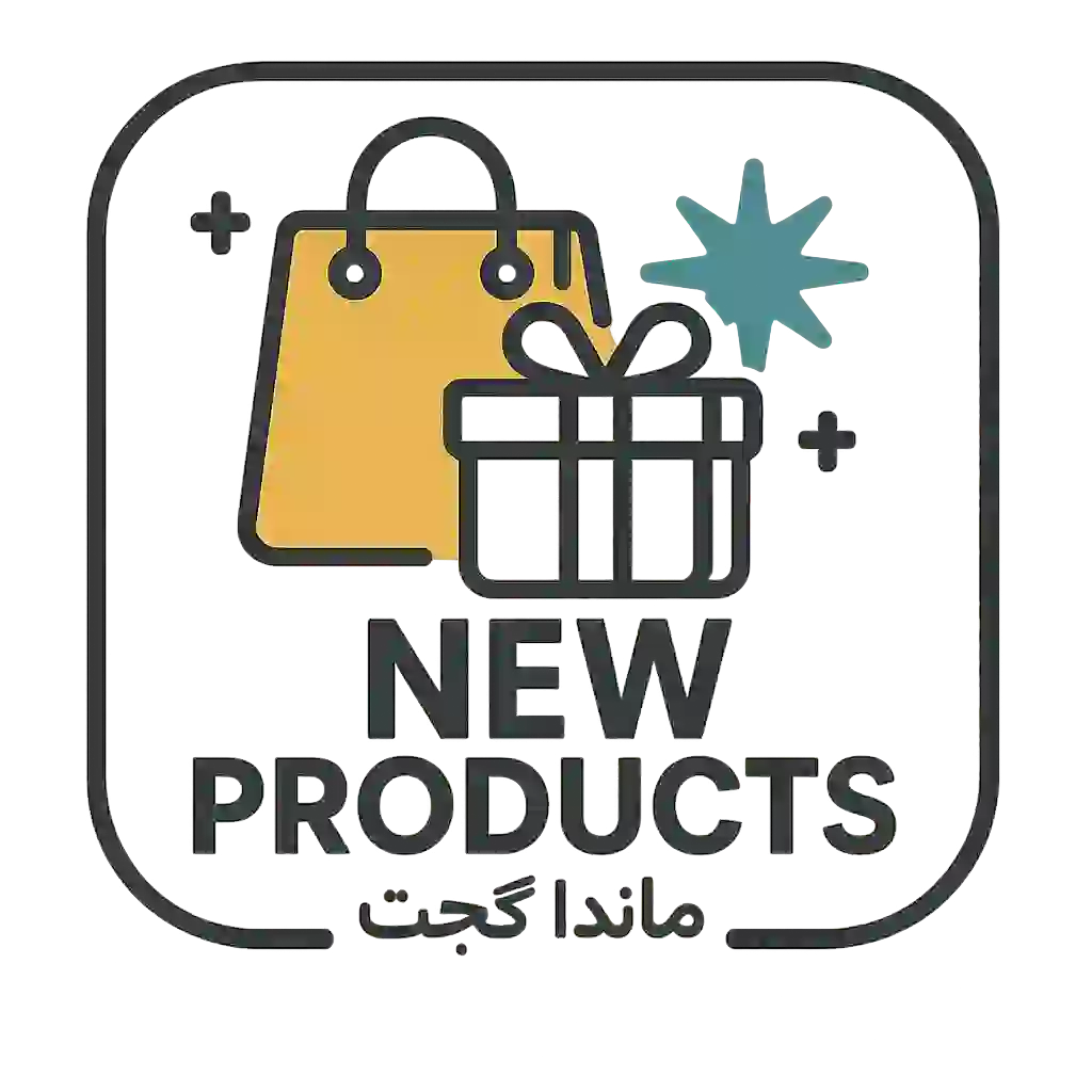 محصولات جدید